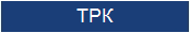 Полы для Торговых Центров
